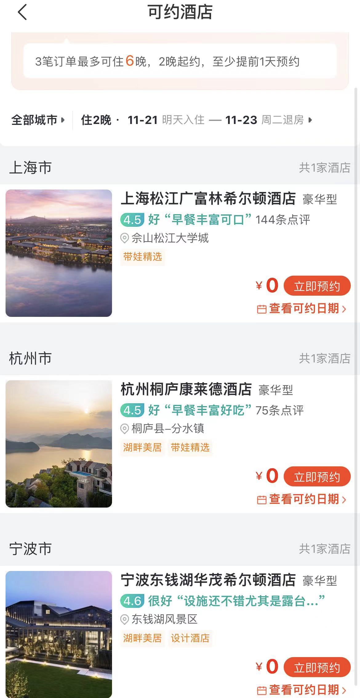 双十一|双十一购物流水账，附总价3W的翻车与维权记录