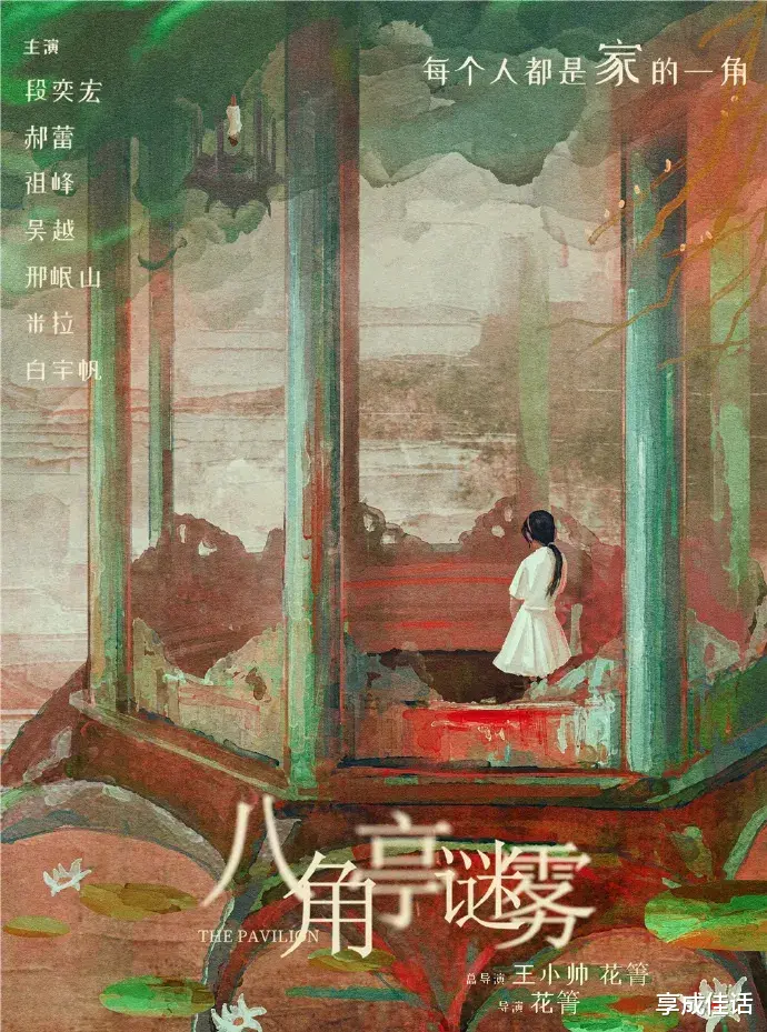 赵丽颖|新一季迷雾剧场堪称“神仙打架”，赵丽颖冯绍峰隔空比拼，谁输谁赢说不准