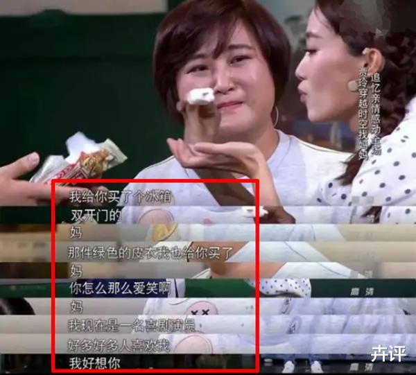 贾玲|除了身材，她一切都是顶配！被“捧杀”的贾玲，是时候走下神坛了