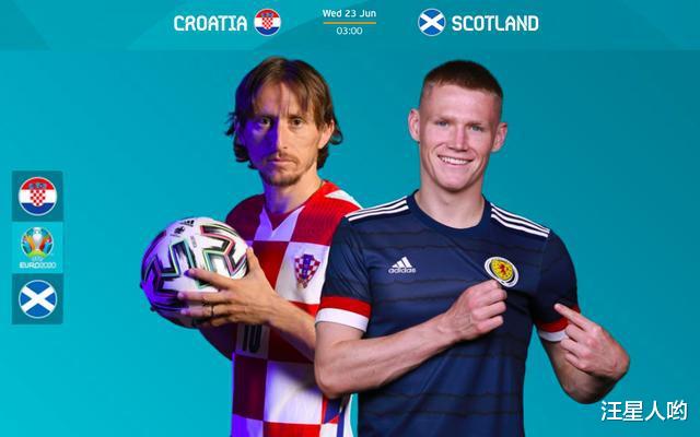 苏格兰|赛事分析！克罗地亚VS苏格兰，苏格兰只要1个进球，输赢无所谓