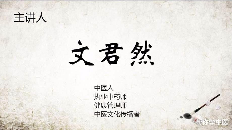 帮你学中医|无痰不作病！ 中医“理痰”的专方，化解脑袋迷糊，送给万千有痰人