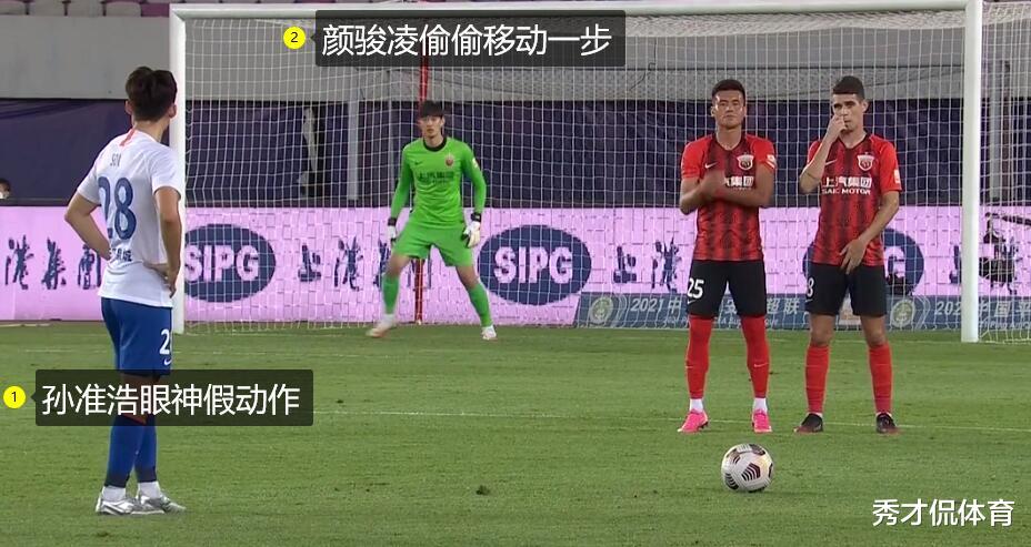 颜骏凌|扎心！一张动图还原颜骏凌如何被孙准浩“欺骗”，耍小聪明却中计