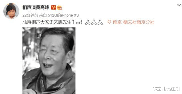 电影|2021年刚过去8个月，就有9位内地艺人去世，每一位都让人惋惜