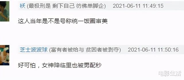 车银优|韩国“脸蛋天才”车银优也胖了！是疏于管理，还是为作品牺牲？