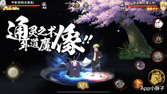 火影忍者剧场版|能让白面具放弃反弹的秘卷，已经有两个被改动，现在气旋又上位！