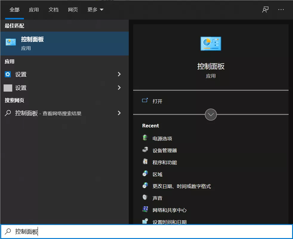 Win10|灵魂提问！“搜索”快捷键Win+Q和Win+S有区别吗？