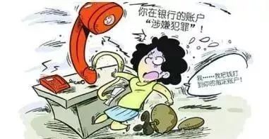 灵武市融媒体中心 “三八”妇女节来临，提醒广大女同胞谨防电信网络诈骗