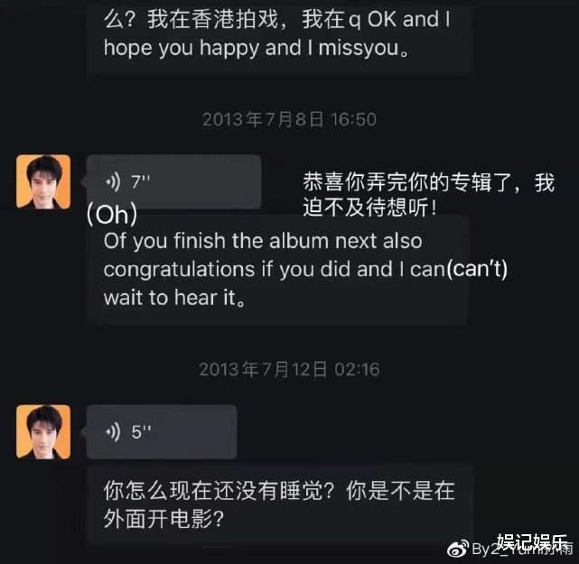 明星|李靓蕾曝孙雨其结婚后，用裸露头像跟王力宏聊天，公开图片太直接