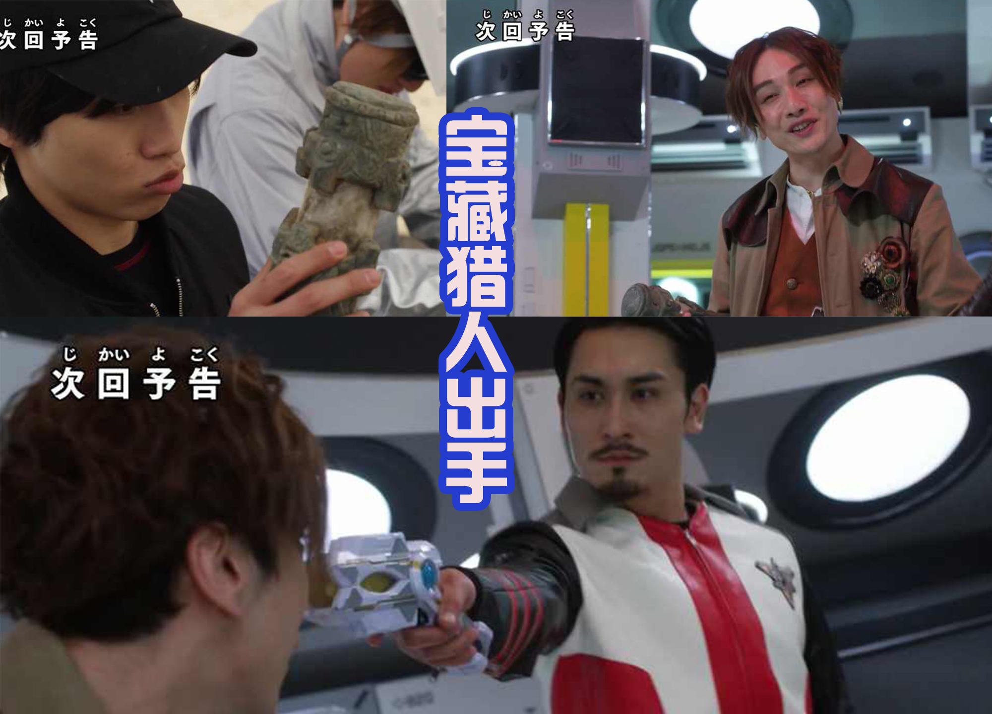 维拉|特利迦第四集,延续整集的“微笑”主题,彻底沦为口号超人!