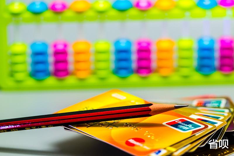  提额50000！掌握这个方法提额秒提，适合小额卡！