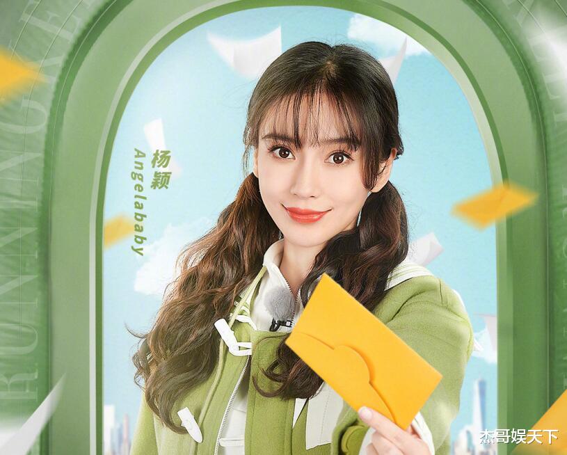 奔跑吧兄弟|《跑男》一直被姚译添隐藏的痛点，没想到新导演只用三期就暴露了