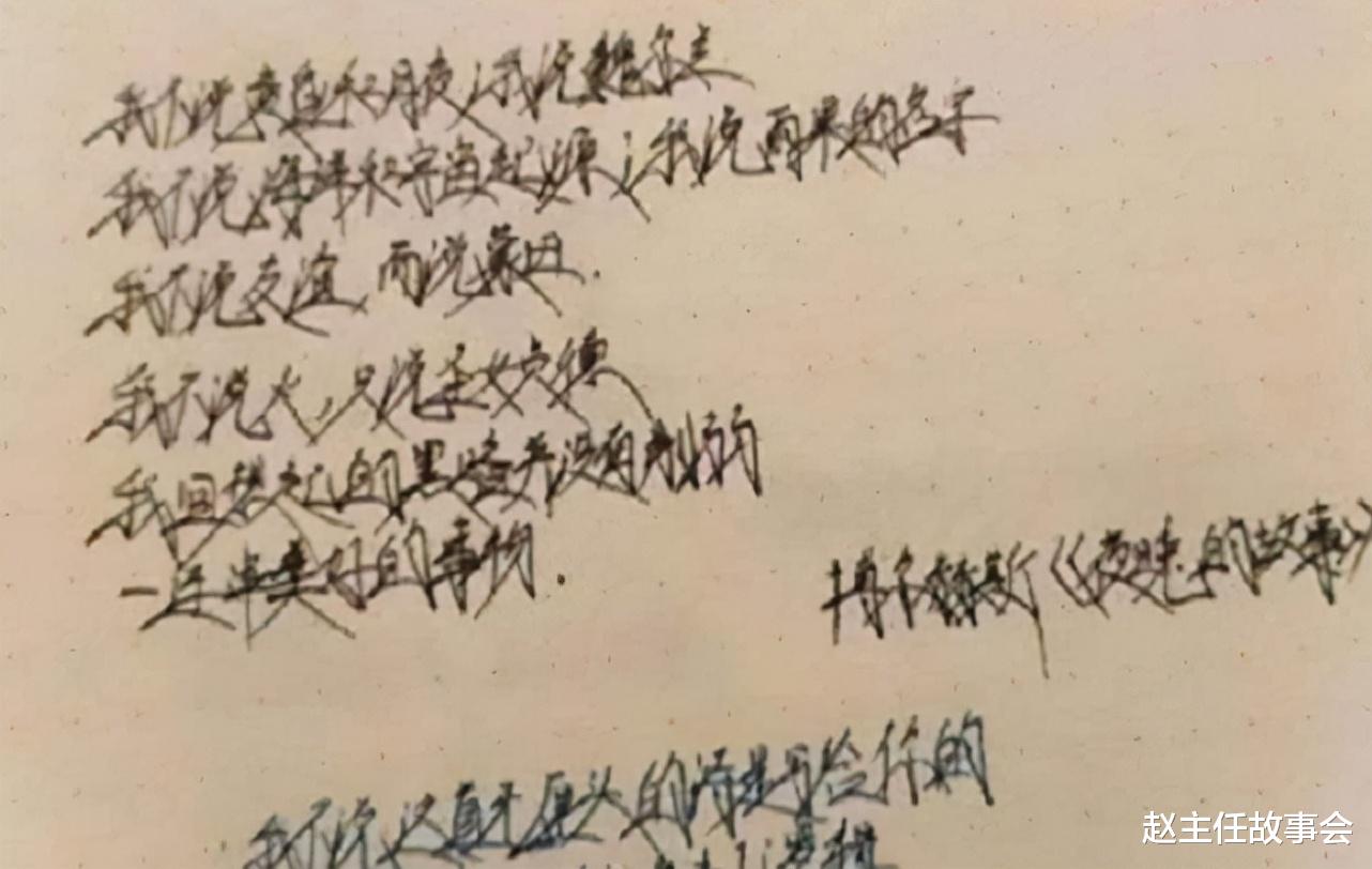 高中女生|高中女生“饺子”字体走红，网友：该饺圆润饱满，真想上去咬一口