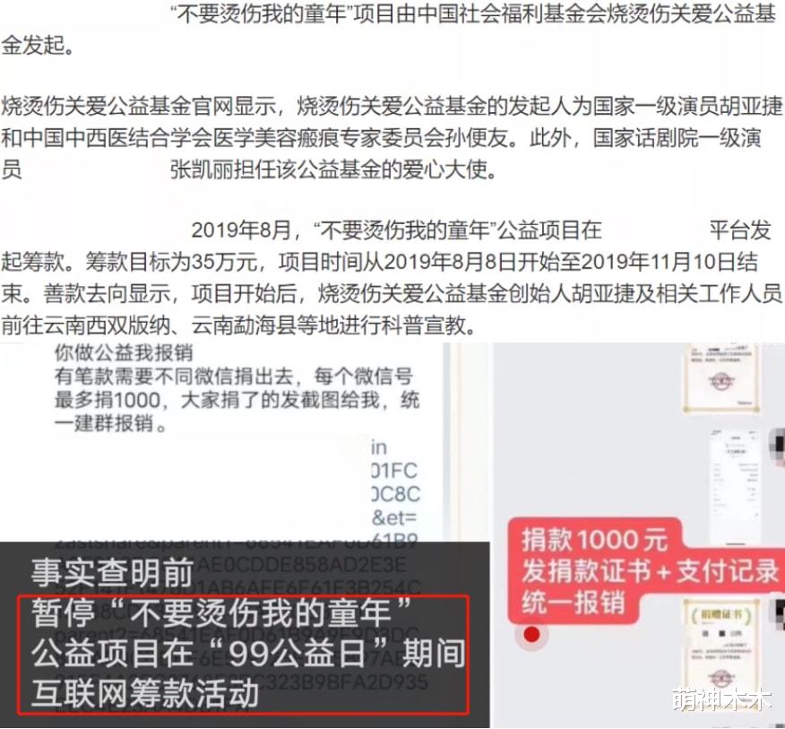 隐婚|年度终极盘点！2021年近70位明星翻车：8人违法乱纪，4人隐婚隐育