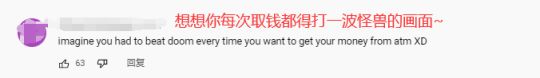 毁灭战士|一款18年前的老游戏，被老外团伙疯狂玩坏，用价值百万跑车来玩？