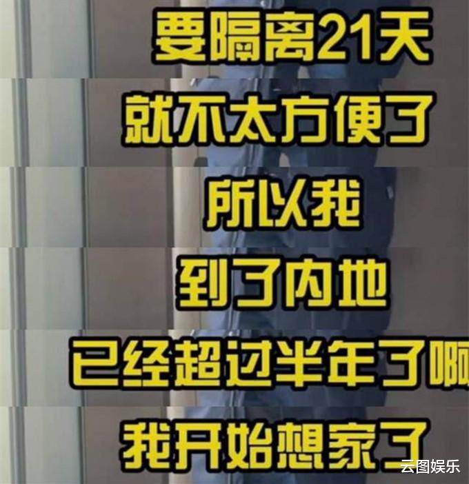 李国麟|“鸠摩智”李国麟近况，内地开公司当老板，半年没回家很想念家人