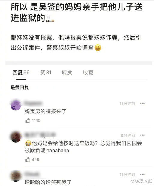 吴亦凡|吴亦凡看守所伙食曝光?一日三餐都吃馒头,两顿牛肉条件不错