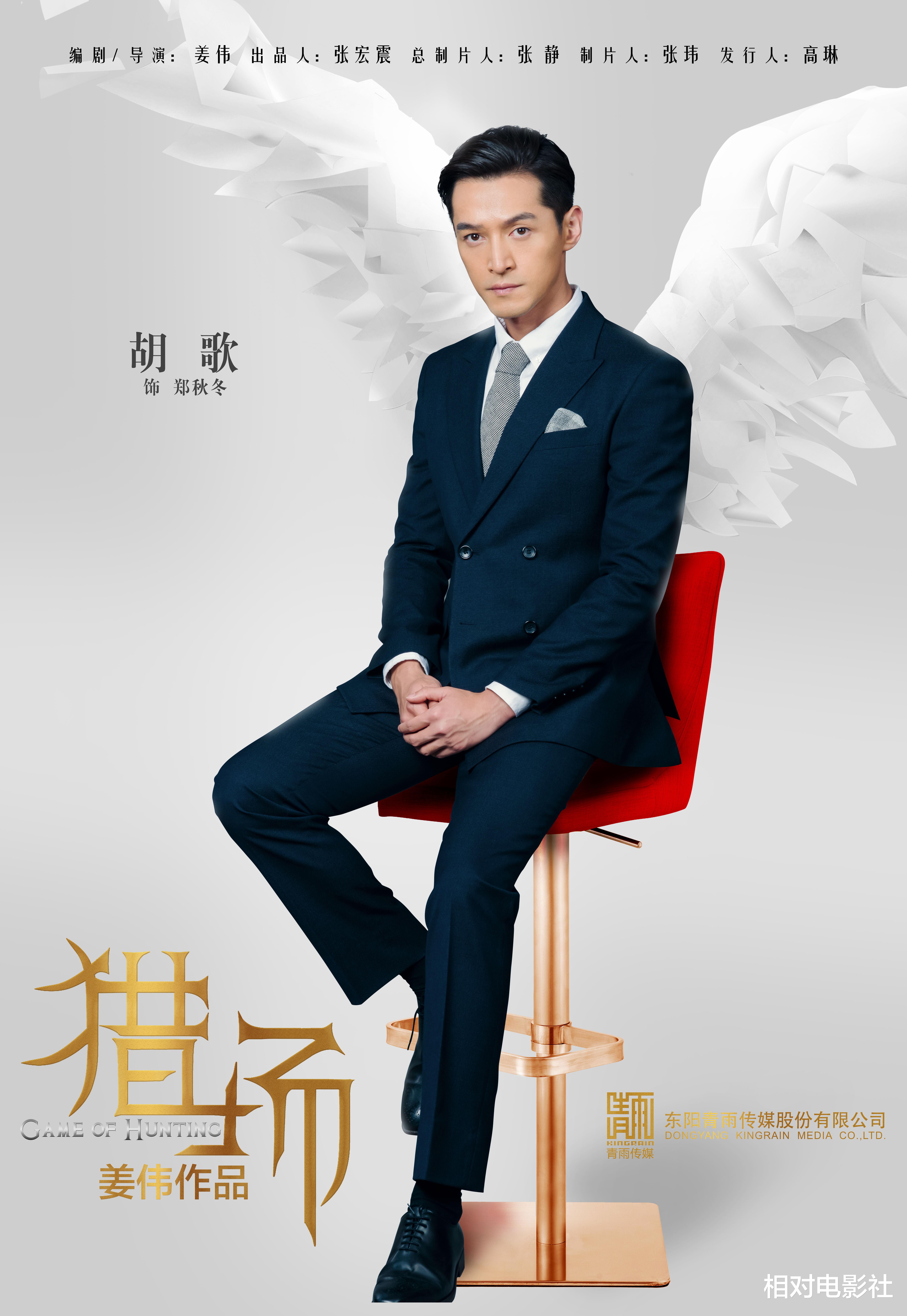 胡歌|胡歌评分最高的6部剧集：《伪装者》排名第4，第一名演技足以封神