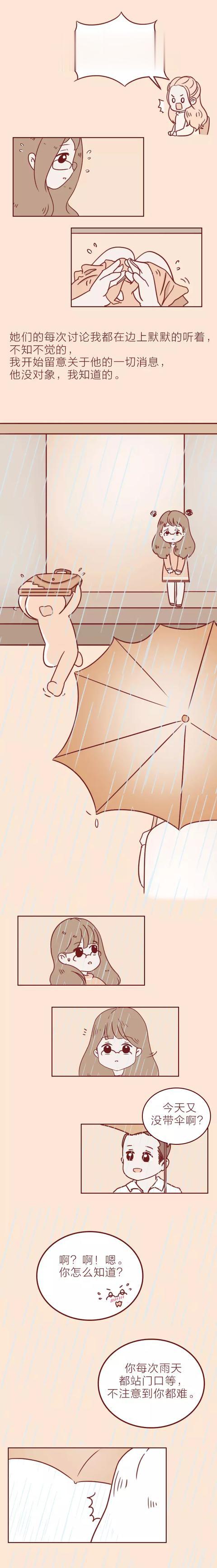 还债|丈夫去世后，妻子徒步送快递替夫还债，这才是真爱的体现