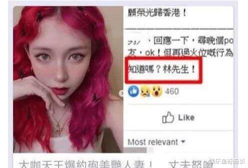 林俊杰|“人间大炮”林俊杰会是吴亦凡之后下一个翻车的“海王”吗？