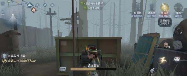 生态环境保卫者|第五人格:十连抽“折扣”你清楚吗?这样操作,一次能省300灵感