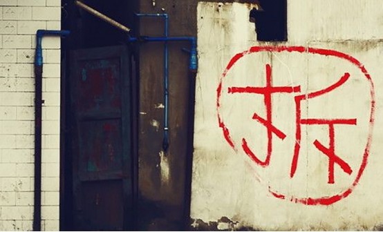 郑州|不一般的钉子户：补贴88个亿都不拆，专家看后表示赞同，为什么？