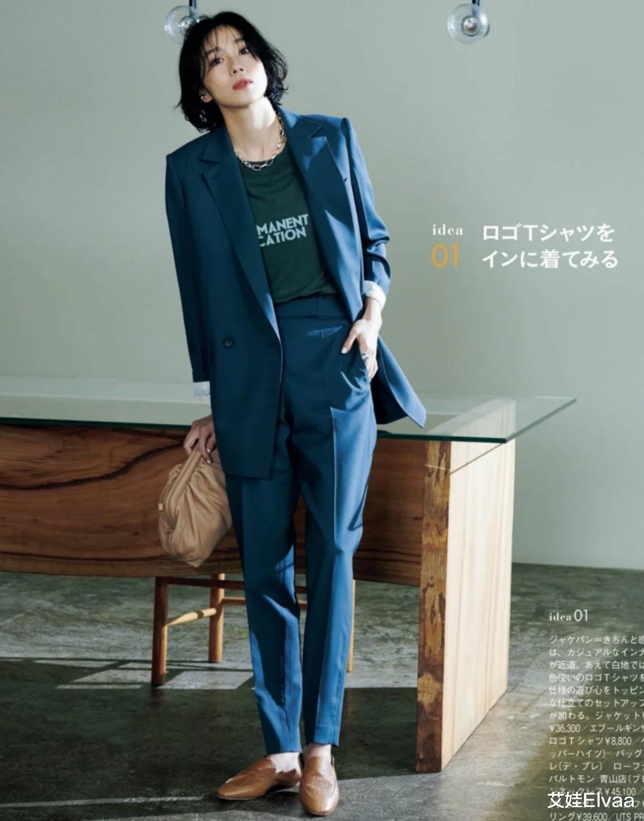 艾娃Elvaa|西服怎么搭配好看?这4个方面去入手,穿搭时髦有方向了