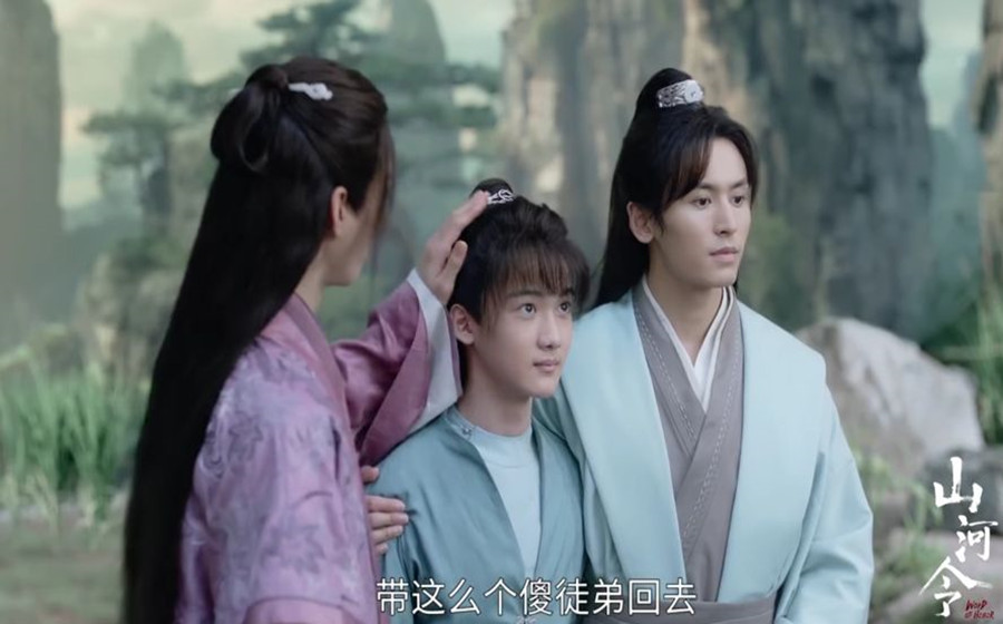 叶白衣|《山河令》众人结局：主角圆满，阿湘悲惨，叶白衣、成岭仗剑江湖