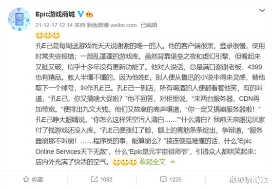 任天堂|各大平台如何卖游戏？任天堂成最抠厂商，EPIC孔乙己当街卖惨