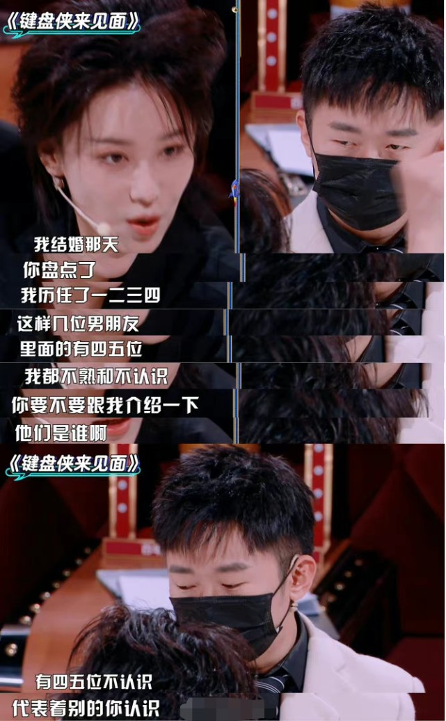 张馨予|张馨予机场结账被人插队，仗义执言却被对方回怼：我没问你话