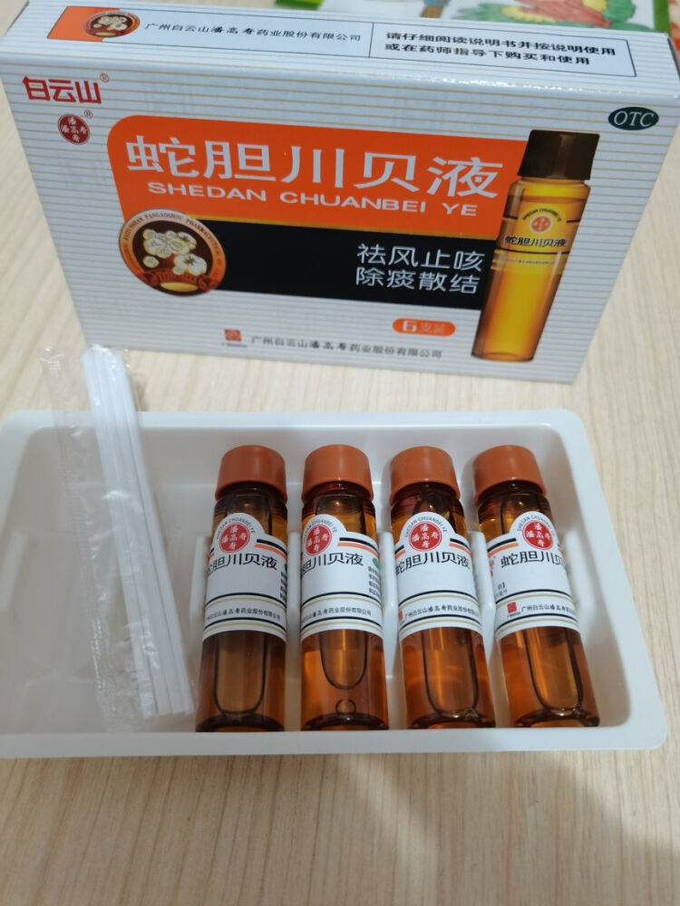 醫院|9種便宜好用的中成藥，醫生不說你也應該知道，不再反復跑醫院，錯過很可惜