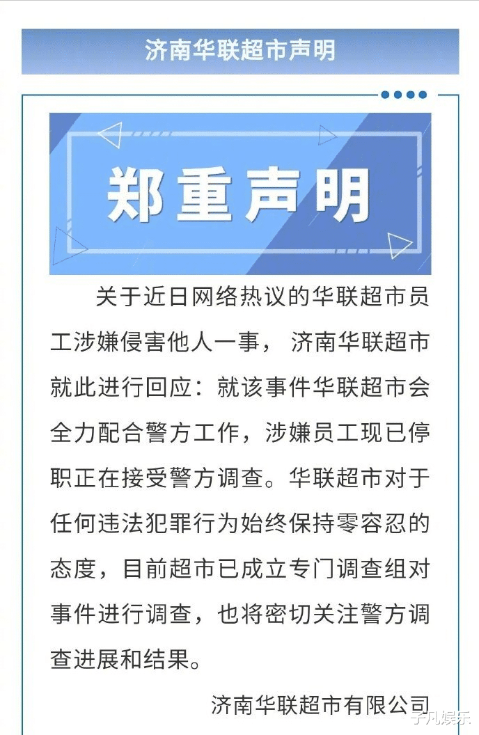 阿里巴巴|阿里内部终于爆发了，超6000人站了出来，集体发布联合倡议书维权