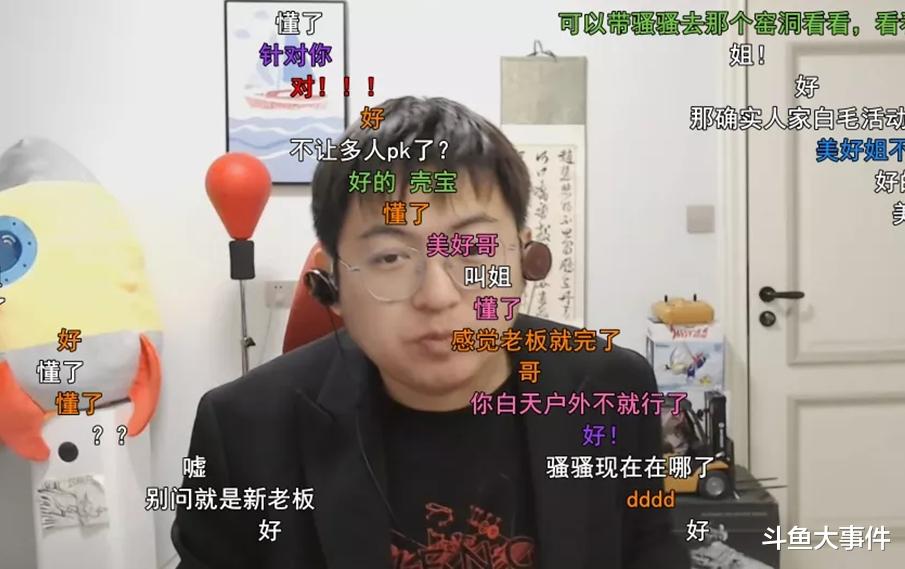 斗鱼|斗鱼户外官方欲重振户外分区直播风气,火力堂主:为什么我刚开始PK就不行了?