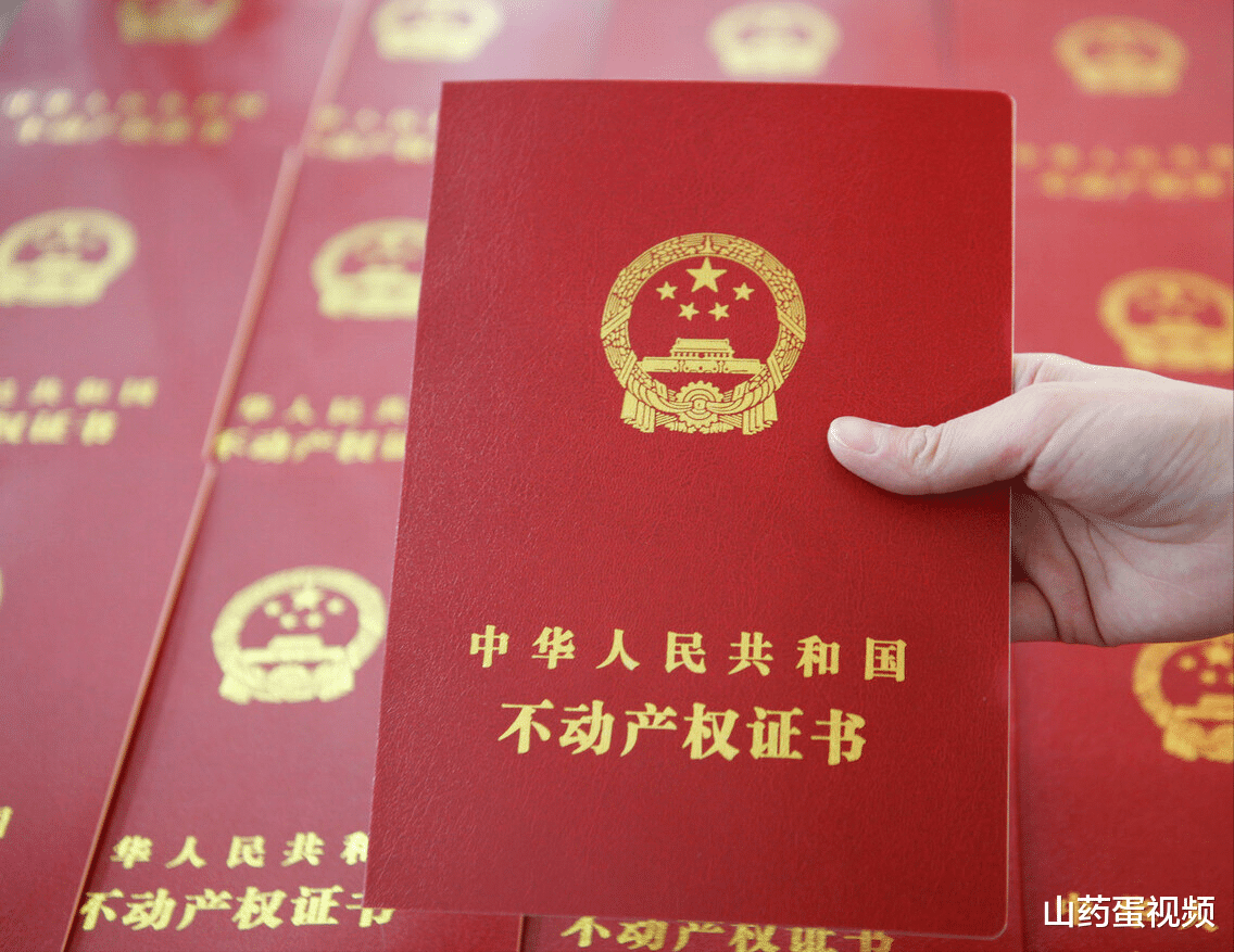 公租房|如果入手了没有房产证的房子，那吃亏的是你，这6大风险不可避免