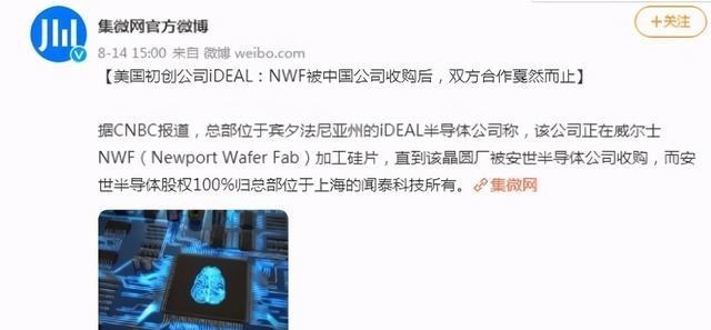 芯片|反击开始？中国芯片企业正式断供美企！一切来得太快！