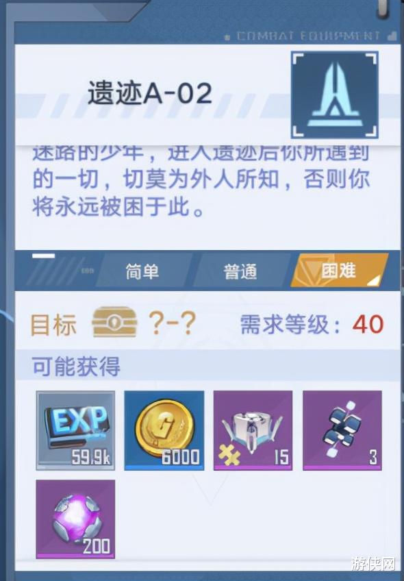 幻塔|我们该如何在《幻塔》里提升实力,玩得更爽?