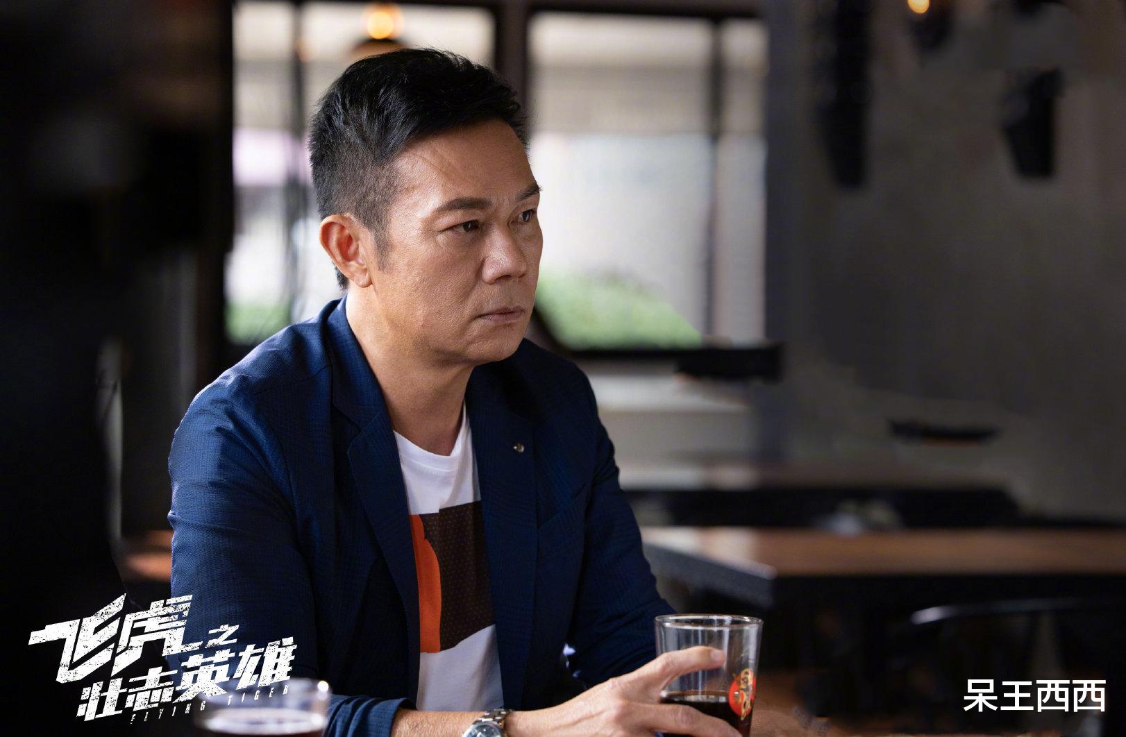 飞虎3|《飞虎之壮志英雄》剧情出现反转：许森只是“棋子”，结局或洗白