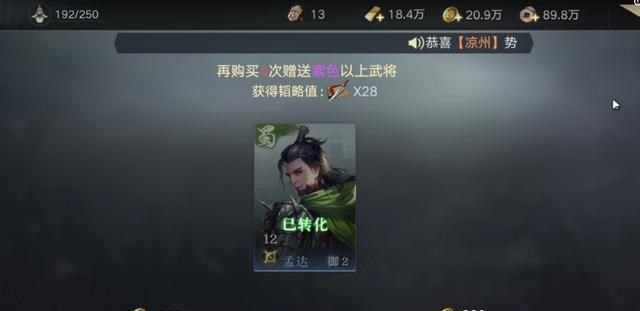 小小妈妈育儿手册|玩家问答解读,《荣耀新三国》究竟有多少玩家?后期该怎么发展?