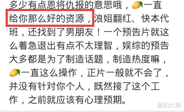 张雨绮|张雨绮单方面宣布退出《女恋》，或将断送男友演艺路，后续代价大