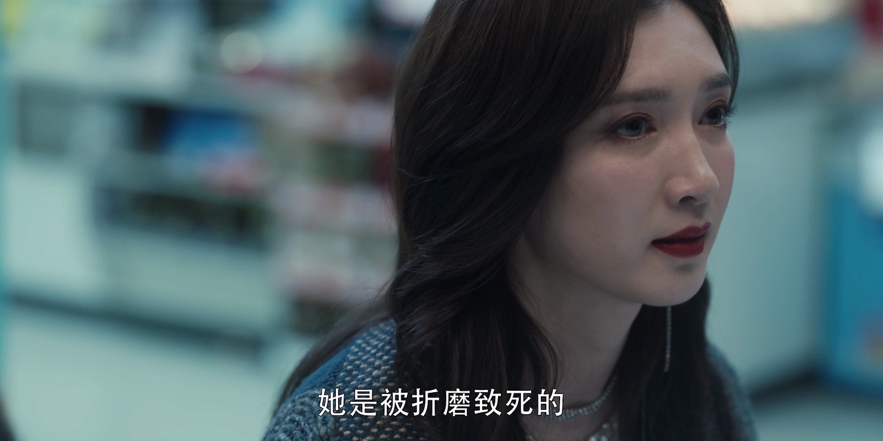 徐英子|《扫黑风暴》这个姑娘没镜头，却比徐英子还惨，被高赫折磨致死