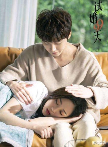 电视剧|6部先婚后爱的爱情剧，每一部都值得二刷，总有一部是你熬夜追的