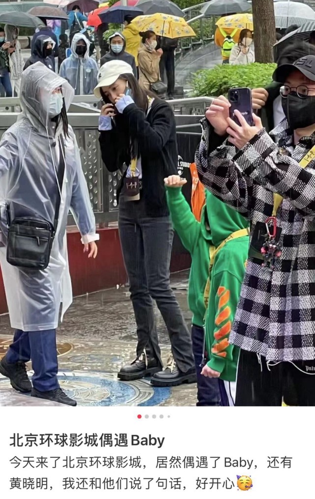 黄晓明|黄晓明杨颖带儿子逛环球影城，小海绵暴风抽高长相超像黄晓明