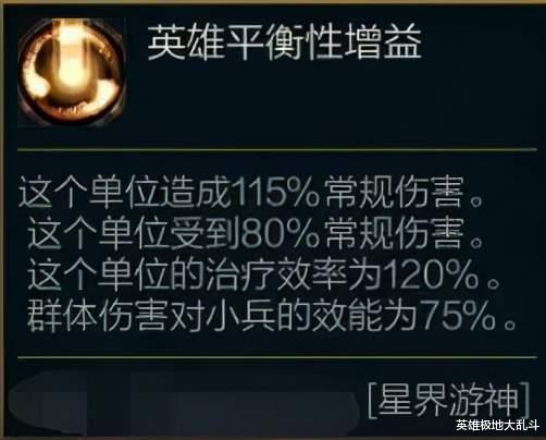 cryin|“辅助”也能当ADC？极地大乱斗AD巴德真能C