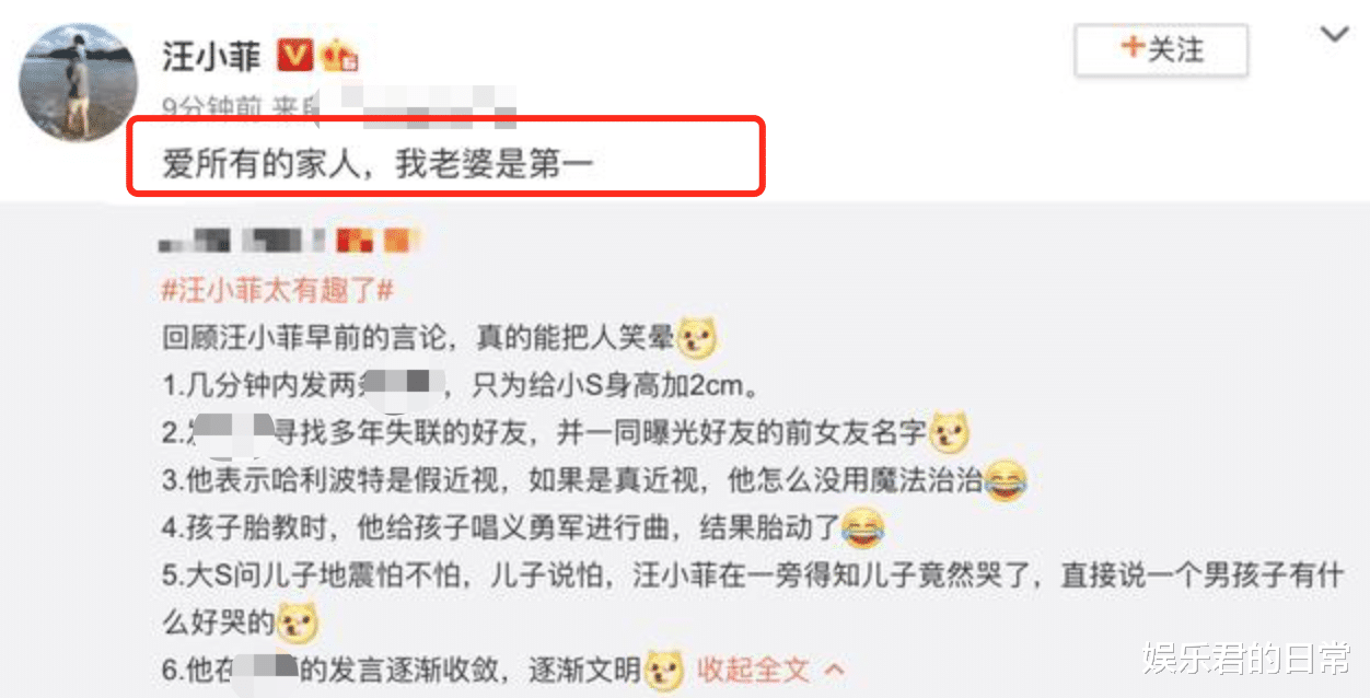 汪小菲|网友发帖称大S汪小菲确定离婚,已经通知媒体即将官宣,真假难辨