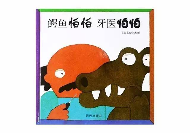 90后育婴师棠妈|根据宝宝气质选绘本，风火水土4大气质，你们家宝宝属于哪一种