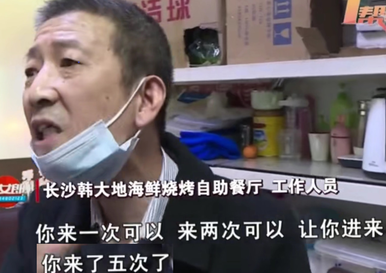 主播太能吃被自助餐老板拉黑,老板:别人吃虾用夹子他直接端盆子