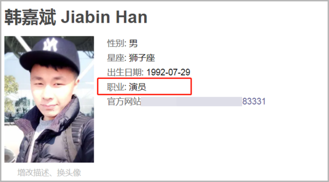 赵丽颖|赵丽颖刚离婚家人又出事，演员表弟被曝疑休婚假后，也跟着离婚了