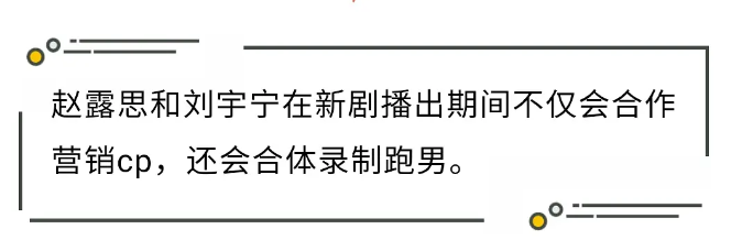 Angelababy|吃瓜爆料：景甜团队、赵露思刘宇宁捆绑、龚俊与上层、杨颖弟弟