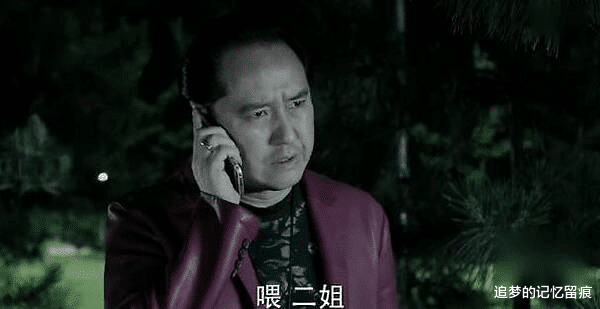 赵瑞龙|《人民的名义》赵家二姐是什么人？为什么每次都能未卜先知？