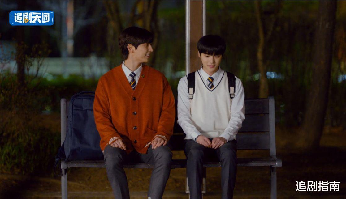 韩剧|韩剧《新光男高学生会》：这么坦诚又直进的小可爱，真是少见