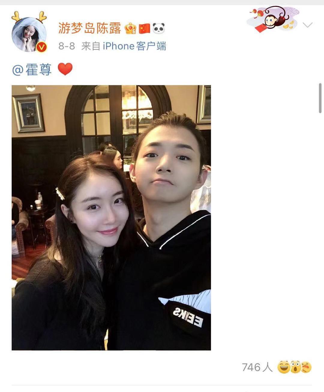 霍尊|和霍尊比吴亦凡的势力就是渣渣，你们对霍尊的强大一无所知